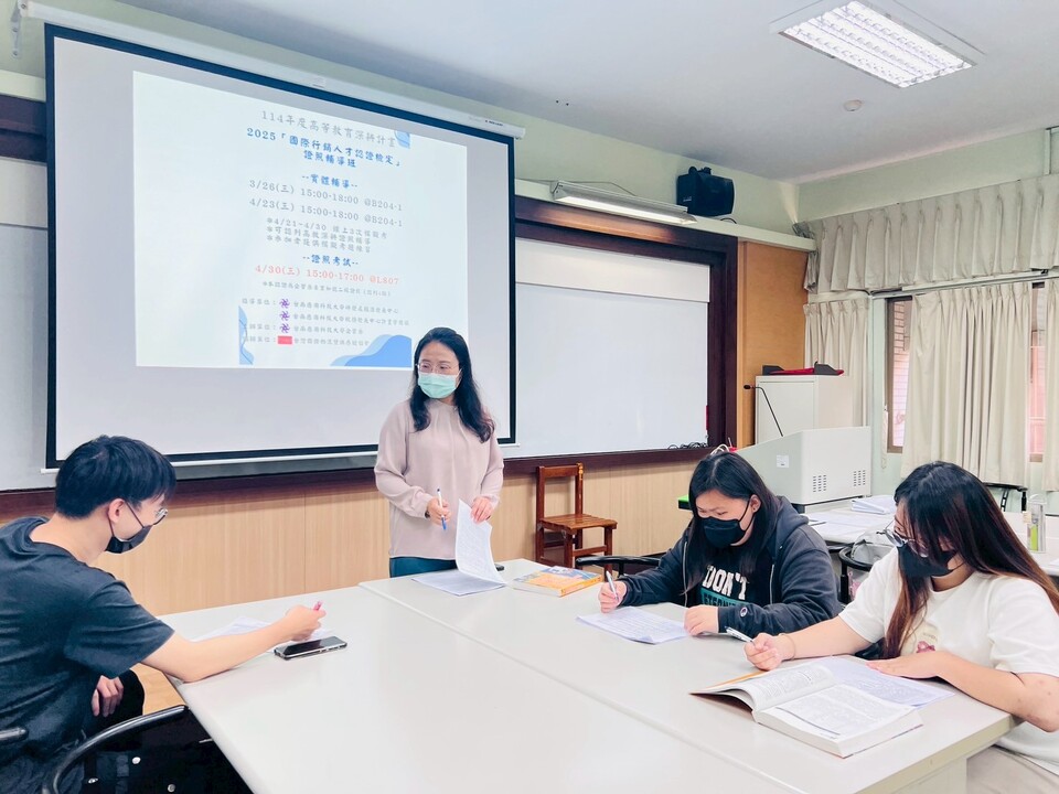 |114年|【主軸HC】2025「國際行銷初級人才認證檢定」證照輔導班圖片