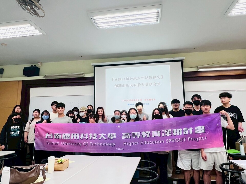|114年|【主軸HC】2025「國際行銷初級人才認證檢定」證照輔導班圖片