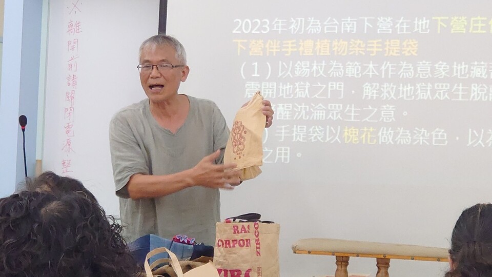 講師介紹NG水泥袋製作圖片