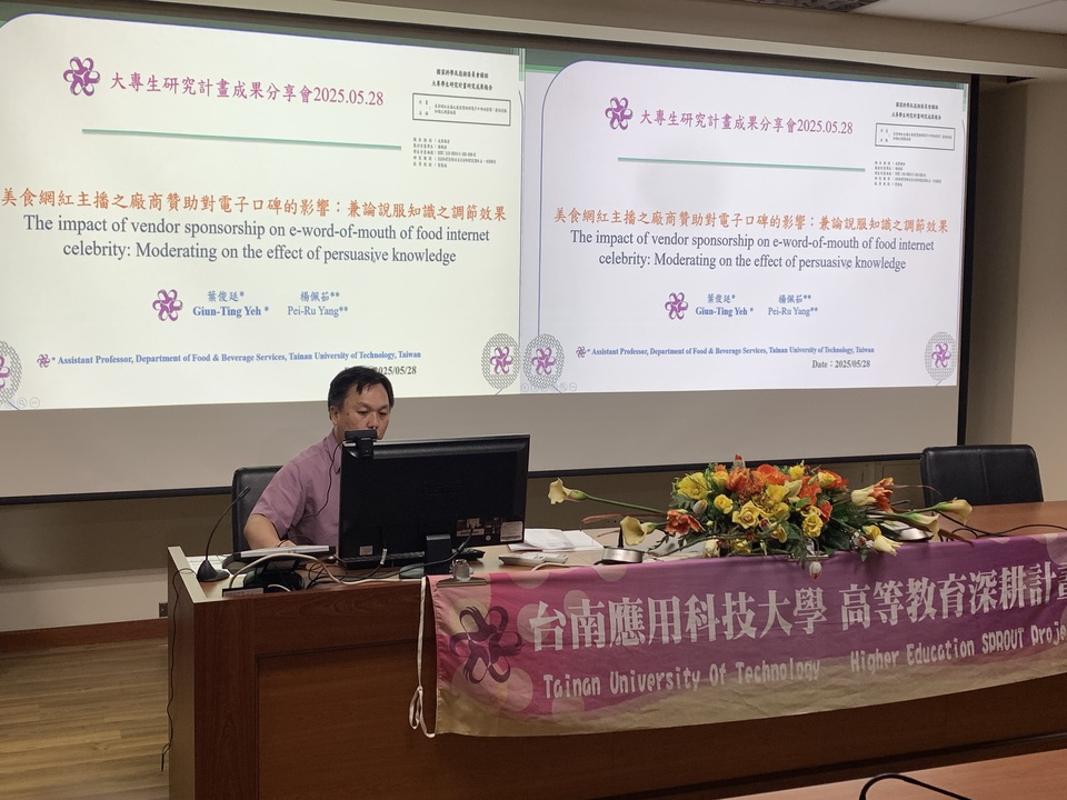 ｜114年｜【主軸HC】國科會大專學生研究計畫成果發表與經驗分享圖片