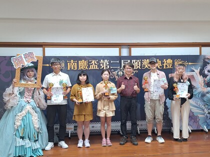 ｜114年｜【主軸HC】第二屆「南應盃」全國原創漫畫大賽圖片