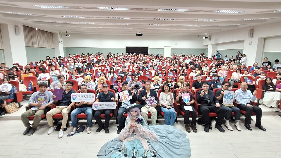 ｜114年｜【主軸HC】第二屆「南應盃」全國原創漫畫大賽圖片