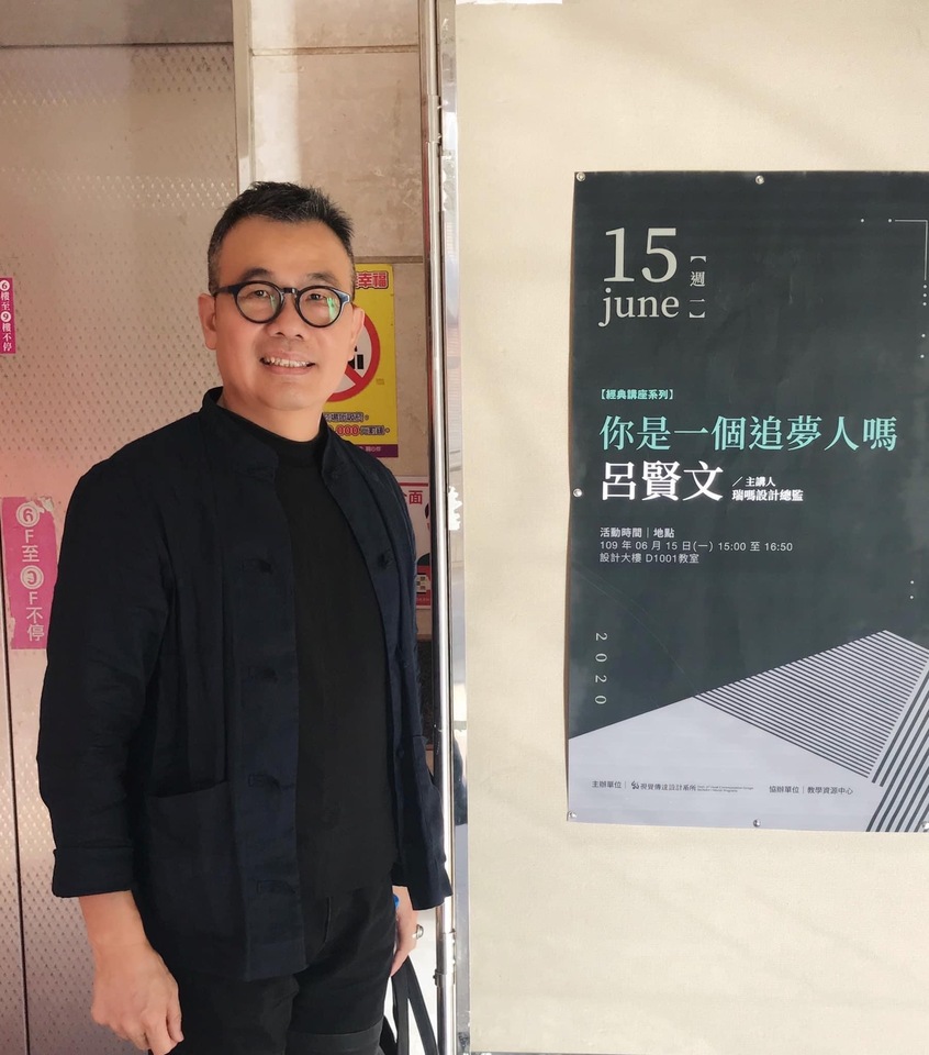 ｜109年｜【主軸A】 109-06-15 跨領域經典講座系列課程圖片
