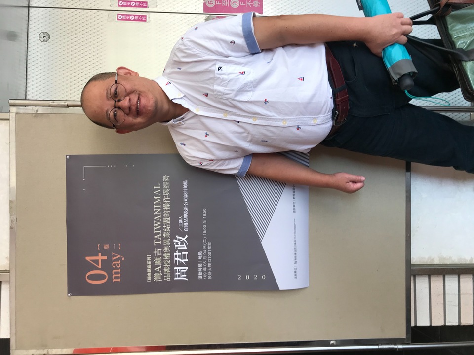 ｜109年｜【主軸A】 109-06-15 跨領域經典講座系列課程圖片