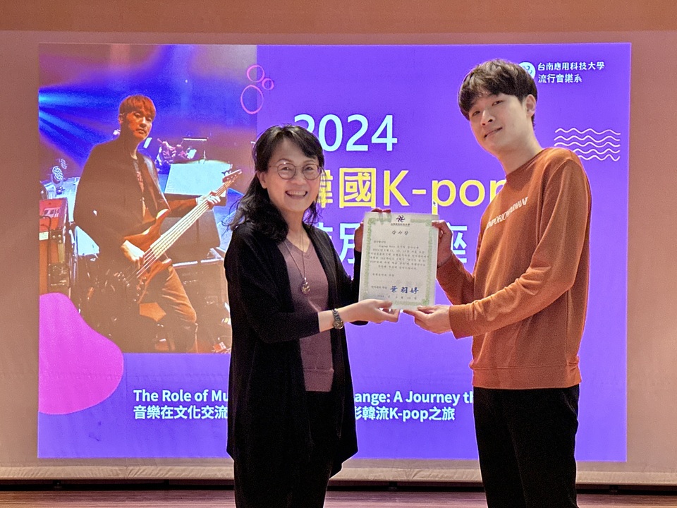 ｜113年｜【主軸A】 韓語結合韓流文化特別學習講座圖片