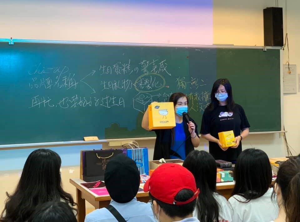 ｜111年｜【主軸C】 商品設計系-國際競賽技能加強班圖片