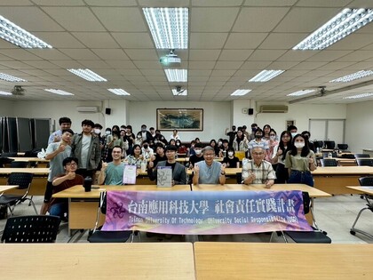 ｜113年｜【主軸B】綠色設計-設計新創的循環經濟角色圖片