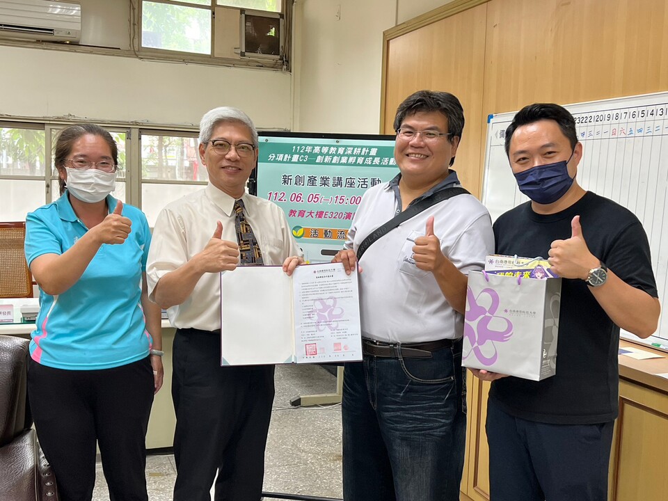 師長與講者合照圖片
