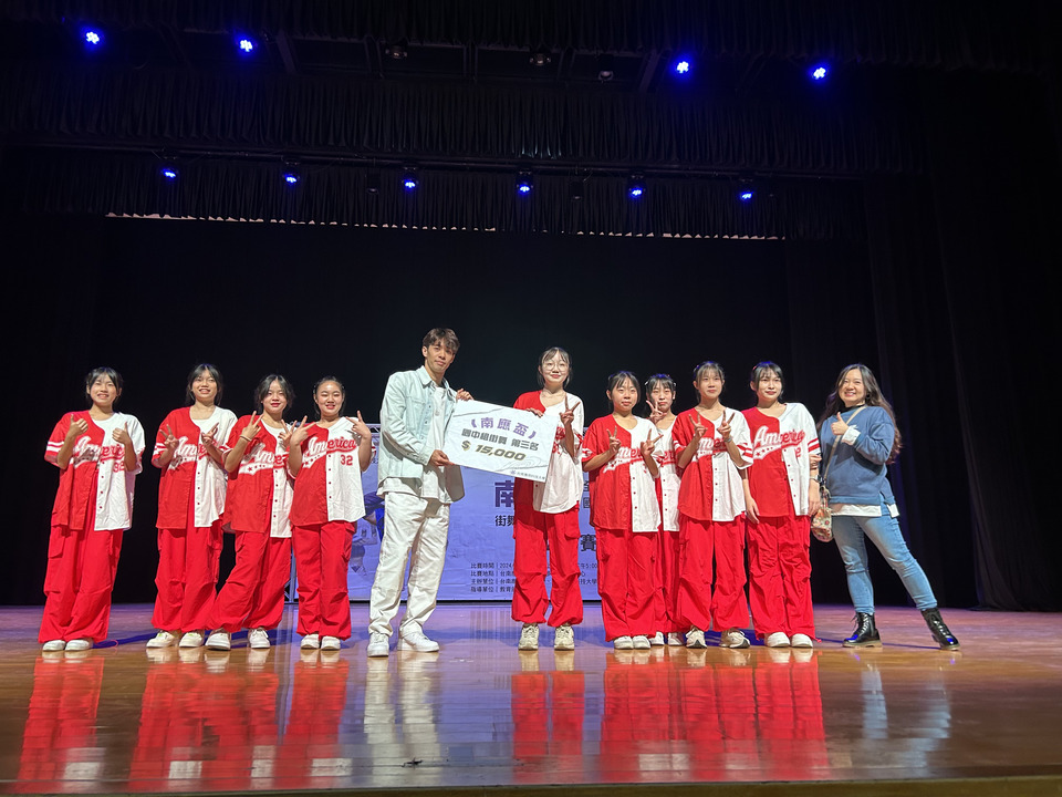 ｜113年｜【主軸C】 2024南應盃全國中等學校街舞暨啦啦舞公開賽圖片