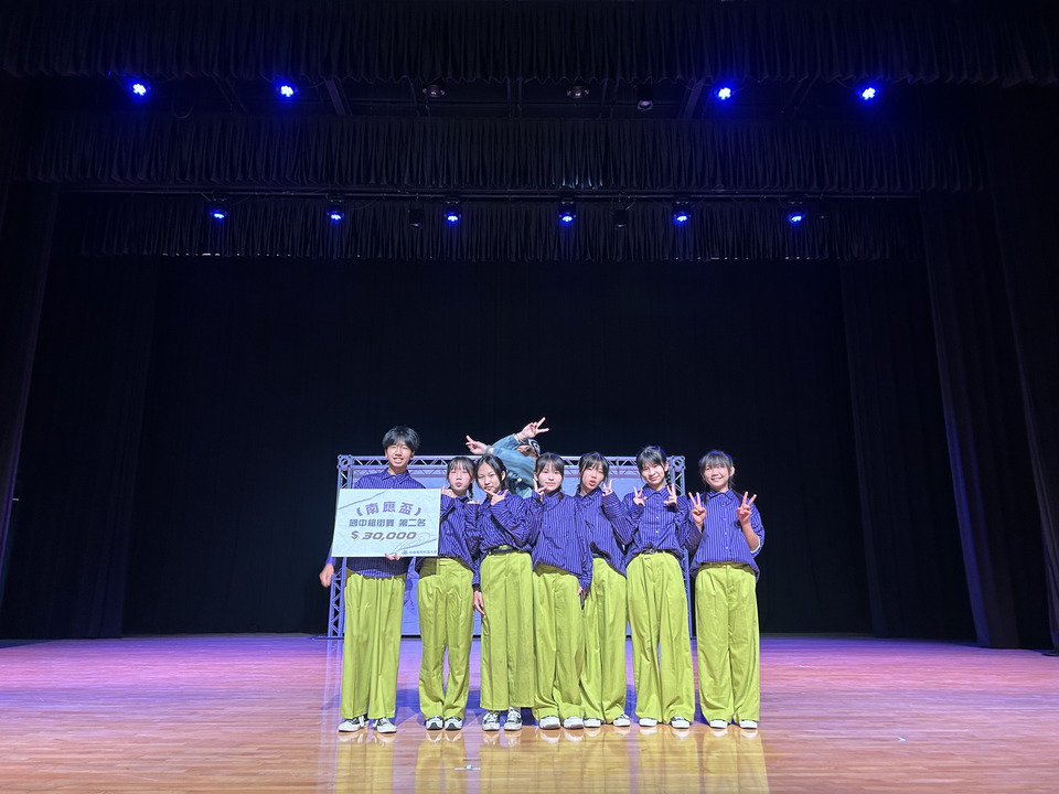 ｜113年｜【主軸C】 2024南應盃全國中等學校街舞暨啦啦舞公開賽圖片
