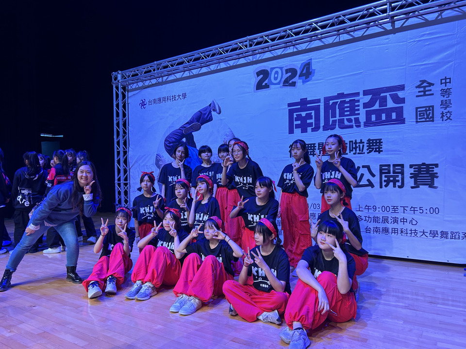 ｜113年｜【主軸C】 2024南應盃全國中等學校街舞暨啦啦舞公開賽圖片