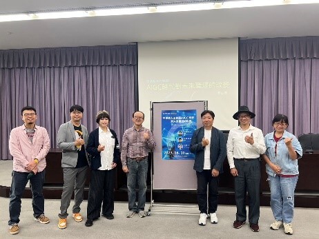 ｜112年｜【主軸C】 生成式人工智慧(AIGC)時代對未來職涯的改變圖片