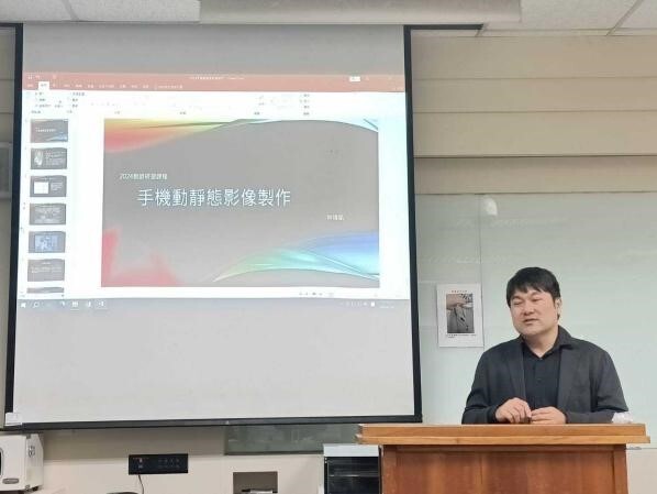 ｜113年｜【主軸A】 手機攝影技術指導圖片