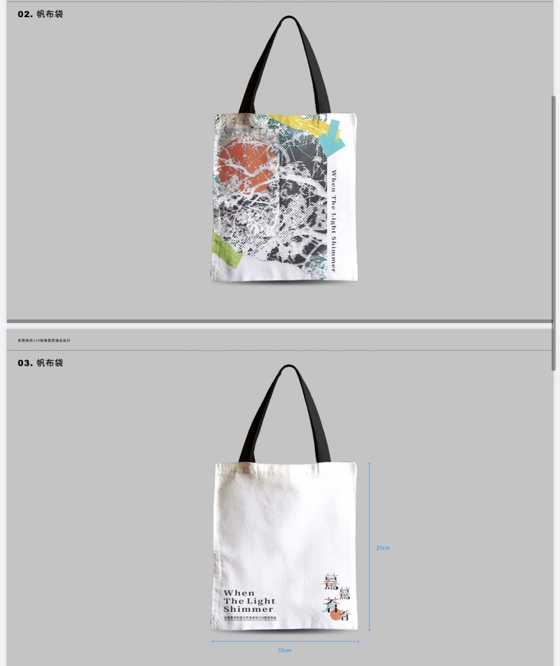 ｜114年｜【主軸HC】美術系-驀驀蒼蒼圖片