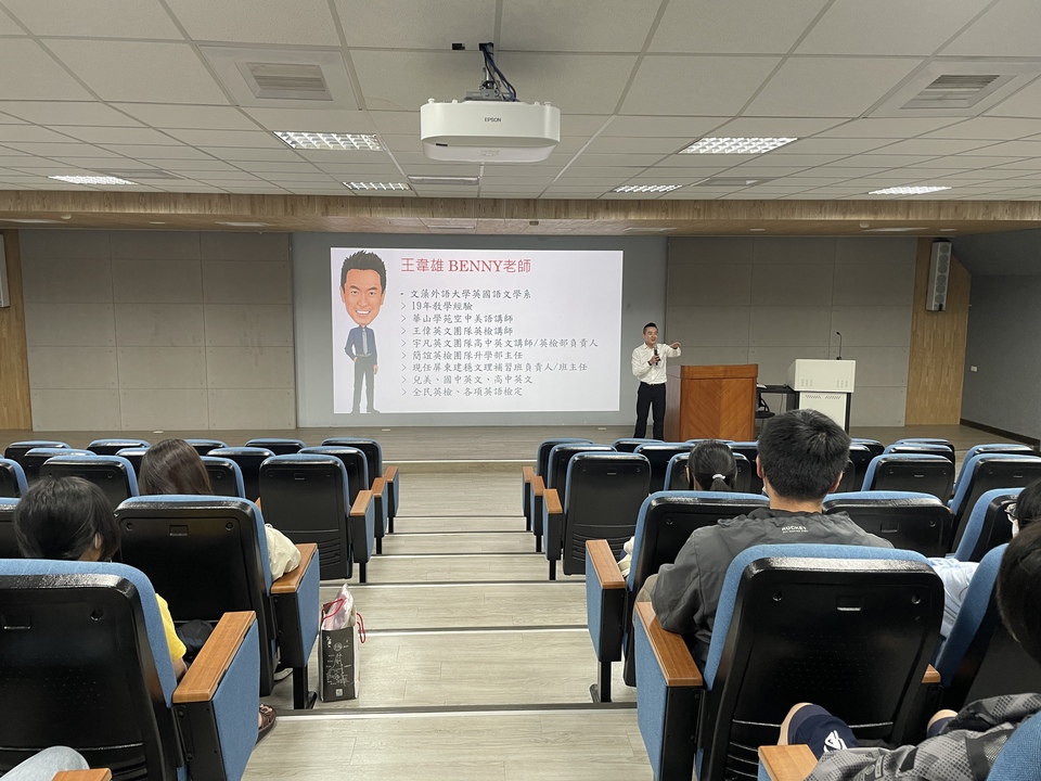 ｜113年｜【主軸A】 如何輕鬆學英文圖片