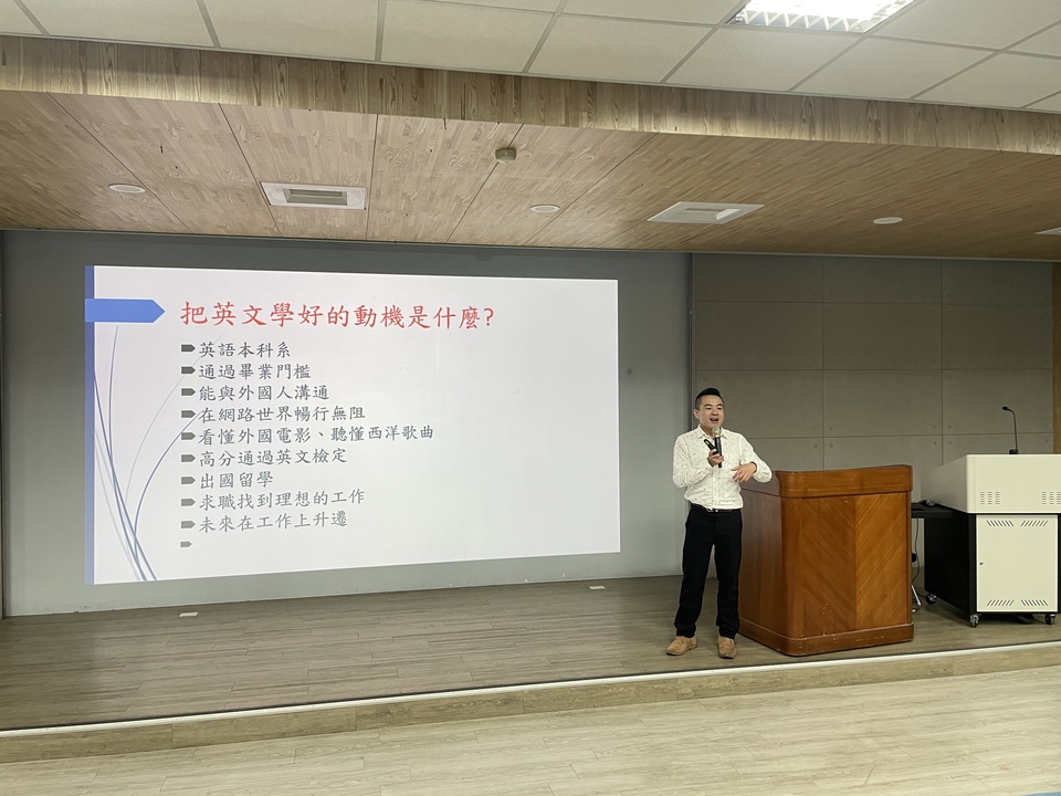 ｜113年｜【主軸A】 如何輕鬆學英文圖片