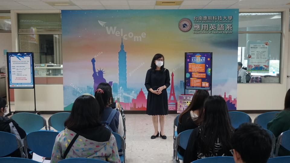 ｜109年｜【主軸A】 109-11-30 英文單字比賽圖片