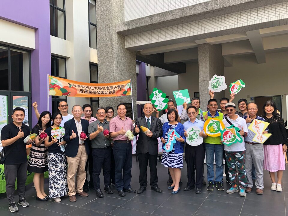 ｜108年｜【主軸D】 大學社會責任實踐計畫第一期-臺南農安樂活好食在圖片