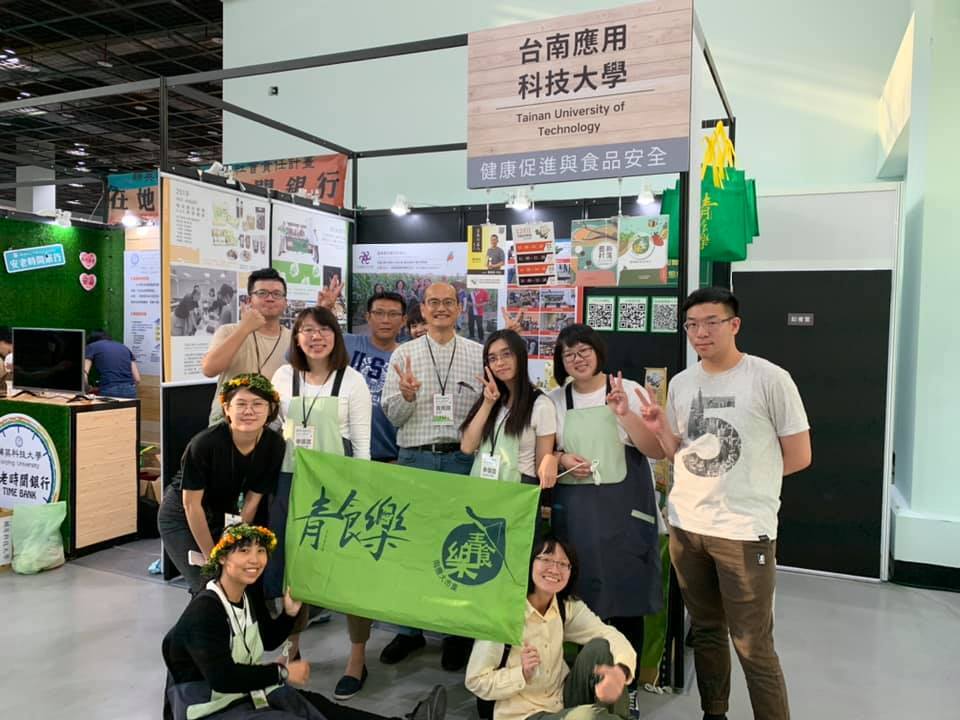 ｜108年｜【主軸D】 大學社會責任實踐計畫第一期-臺南農安樂活好食在圖片