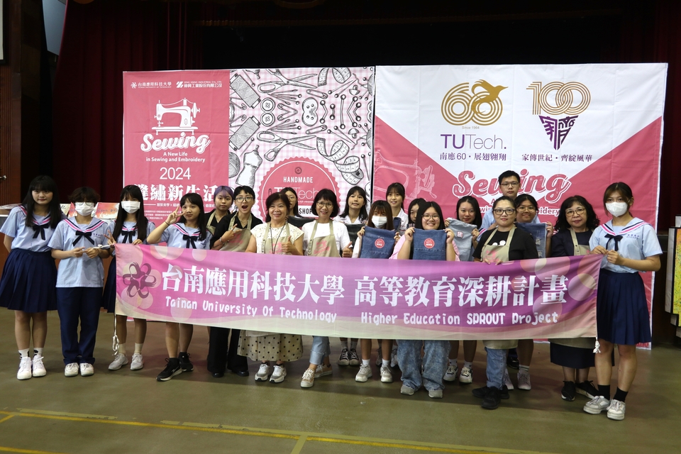 ｜113年｜【主軸C】 百人縫繡傳承府城好手藝圖片