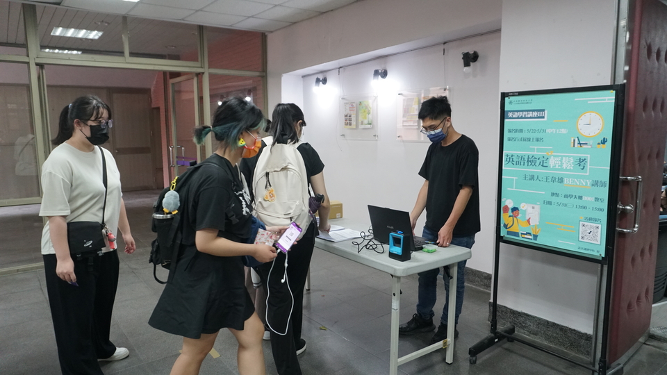 講座報到圖片