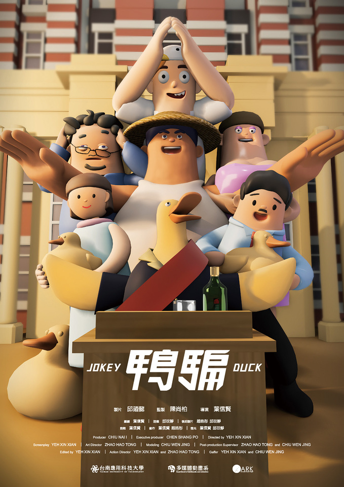 ｜110年｜【主軸A】 多媒體動畫系-迴聲室效應 CEHO CHAMBER圖片