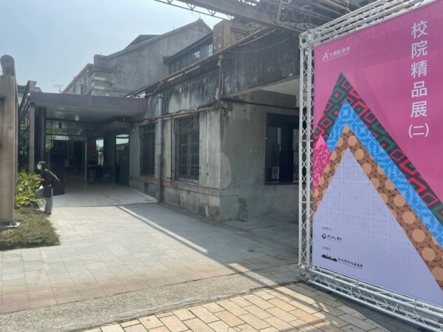｜110年｜【主軸B】 A+文資創意季設計競賽圖片