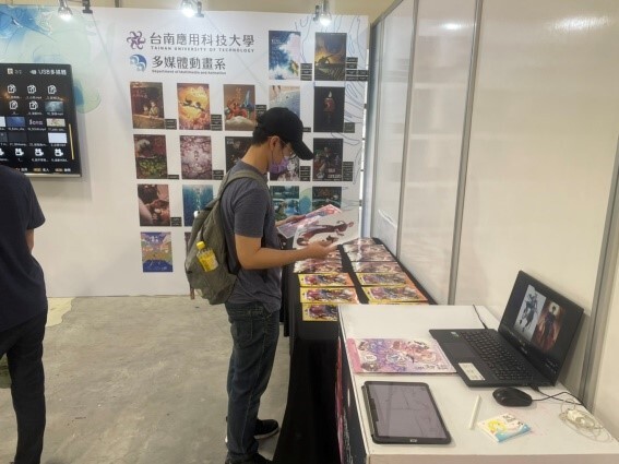 ｜110年｜【主軸B】 A+文資創意季設計競賽圖片