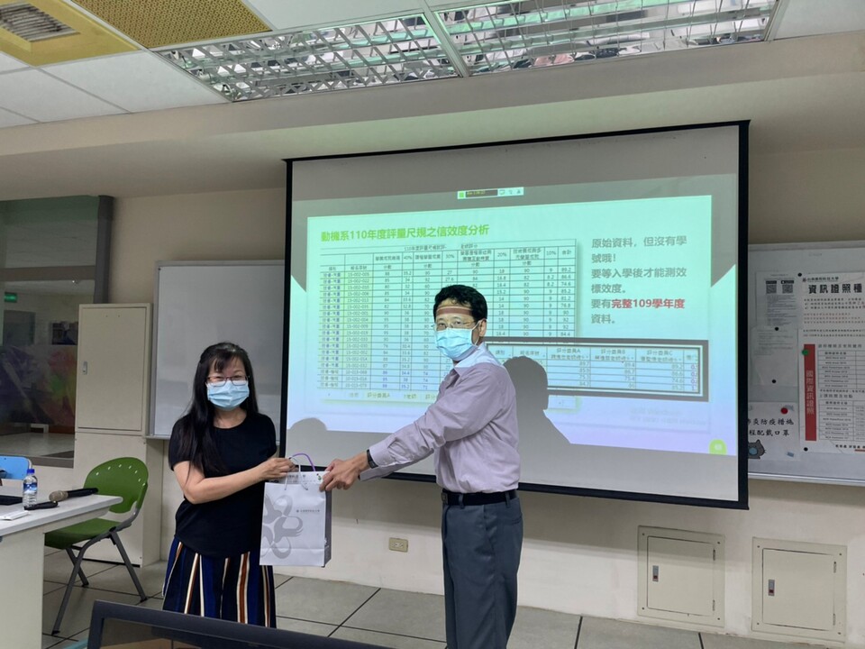 ｜110年｜【主軸C】 校務研究研習講座圖片