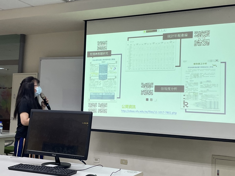 ｜110年｜【主軸C】 校務研究研習講座圖片
