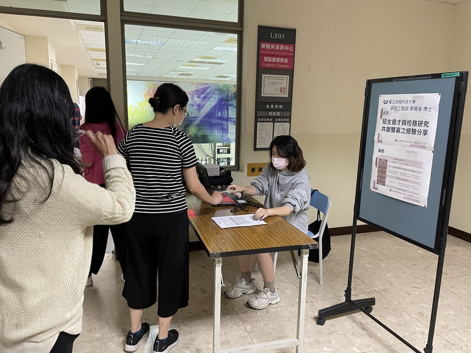 ｜110年｜【主軸C】 校務研究研習講座圖片