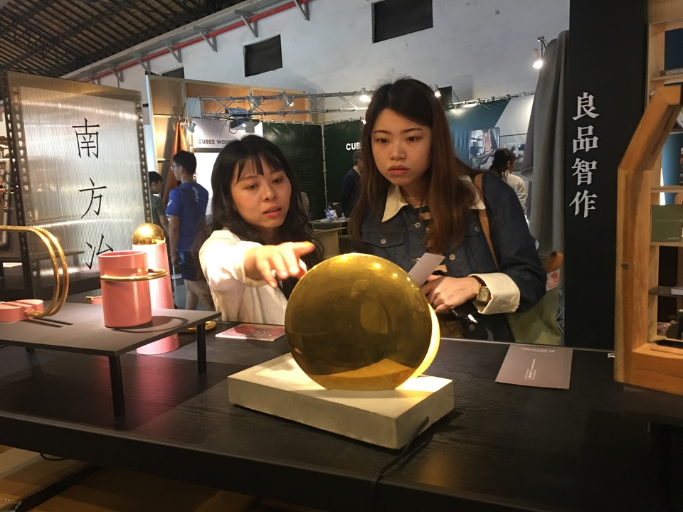｜108年｜【主軸B】 108-04-29 2019台灣文博會-「南方冶人」南台灣設計與產業再造計畫圖片