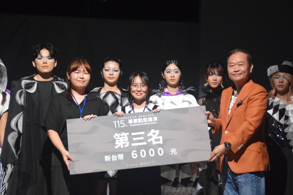 第三名  設計師：姚媛如 黃姿蓉 主題：Lost-迷蹤圖片