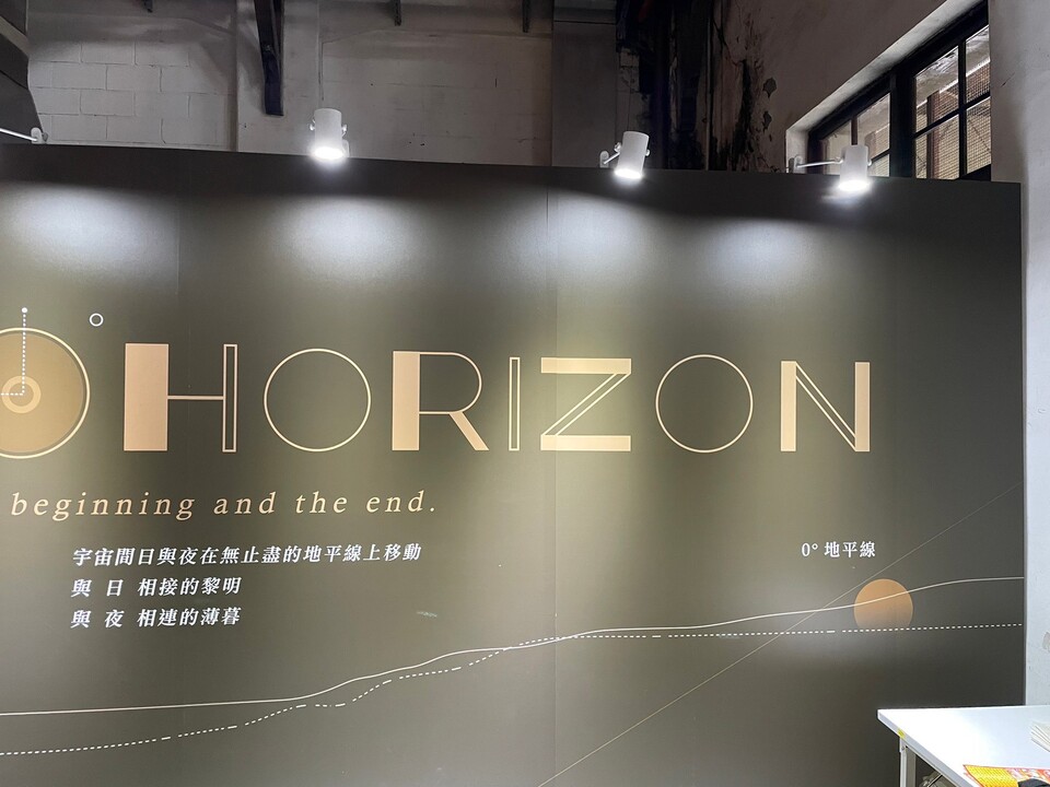 ｜111年｜【主軸B】 室內設計系-0°HORIZON圖片