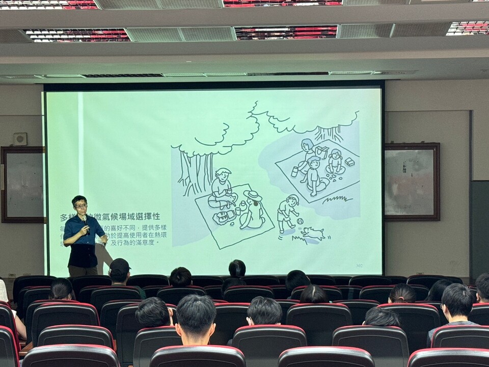 ｜112年｜【主軸B】  永續發展系列講座-城鄉永續-都市降溫與建築淨零的設計與實踐圖片