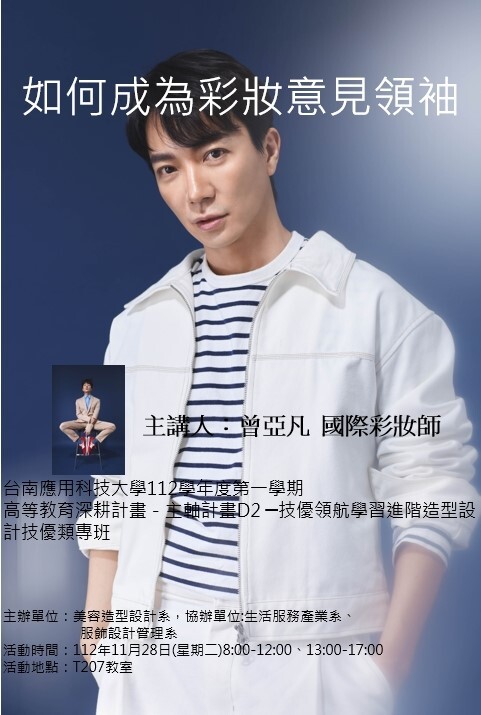 海報圖片