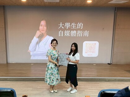 ｜114年｜【主軸HC】社群力變職涯力：大學生的自媒體成長指南圖片
