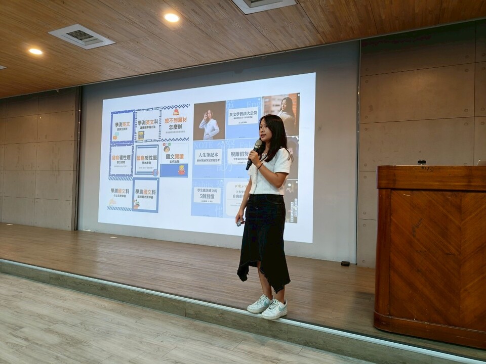 ｜114年｜【主軸HC】社群力變職涯力：大學生的自媒體成長指南圖片