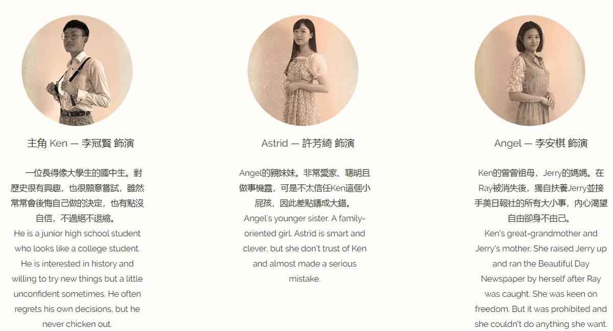 ｜110年｜【主軸A】 應用英語系- The Missing Time圖片
