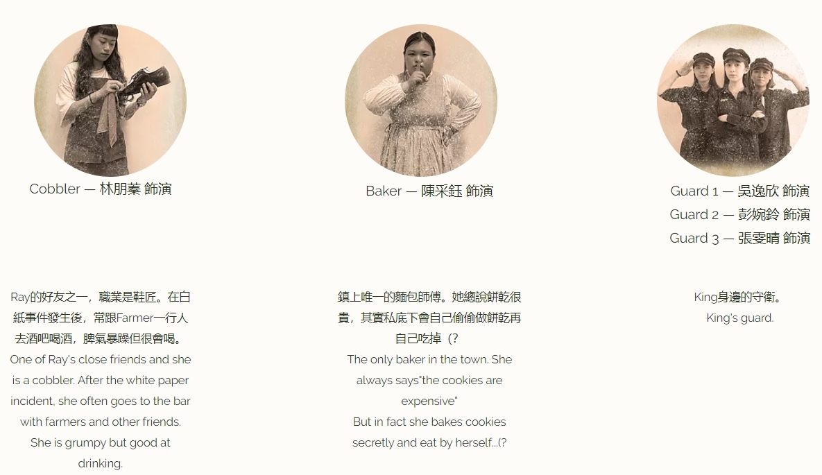 ｜110年｜【主軸A】 應用英語系- The Missing Time圖片