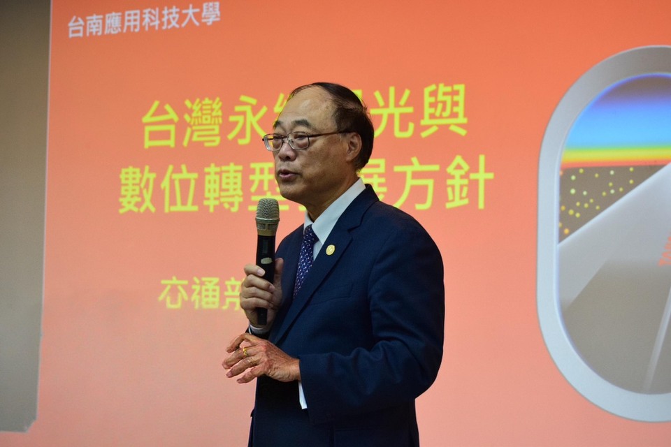 ｜114年｜【主軸HA】通識博雅大師講座-台灣永續觀光與數位轉型發展方針圖片