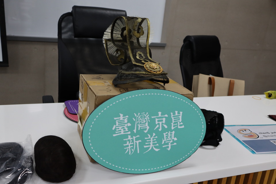 ｜112年｜【主軸A】 通識博雅講座-文藝創新系列1-關於我轉生成《狐仙》的那件事—國光劇團京劇專題講座圖片