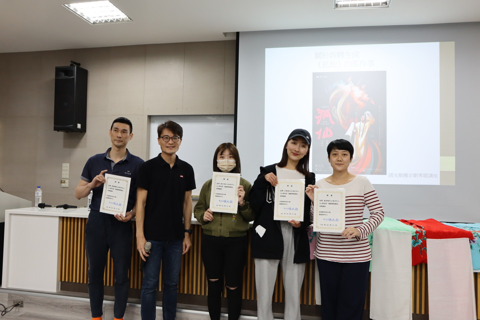 ｜112年｜【主軸A】 通識博雅講座-文藝創新系列1-關於我轉生成《狐仙》的那件事—國光劇團京劇專題講座圖片