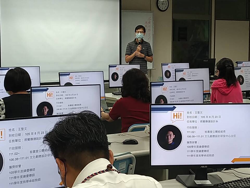 視傳系王聖文助理教授教學經驗分享圖片