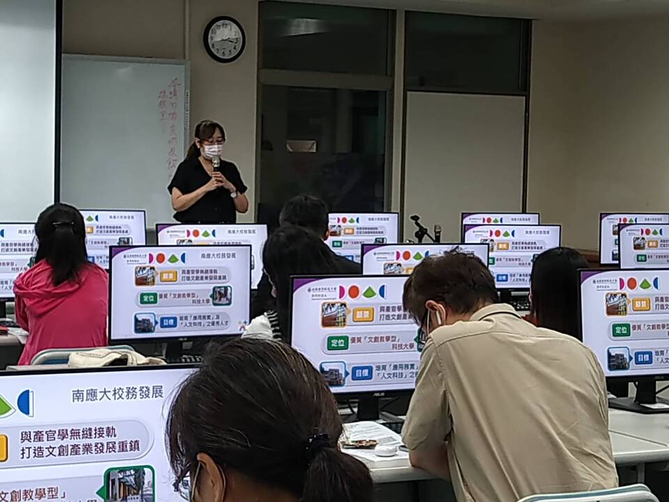 應英系楊志芳副教授教學經驗分享圖片