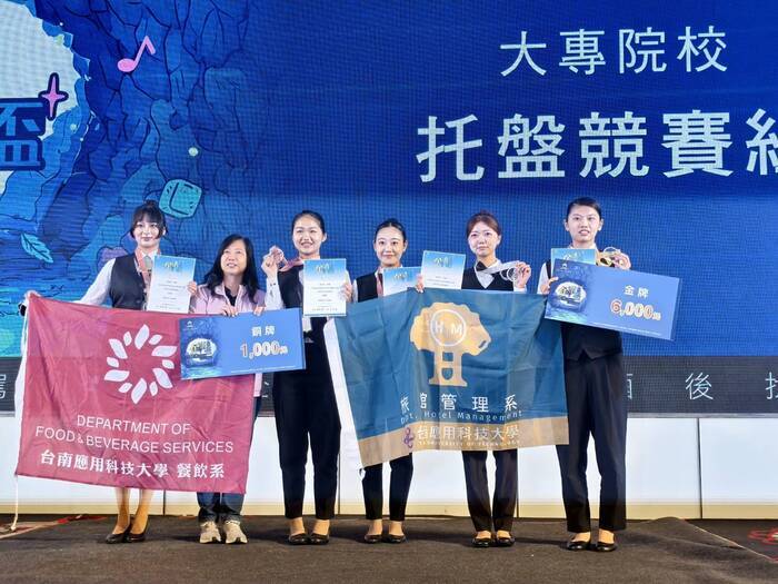 ｜115年｜【主軸HA】餐旅新星．跨域共創南應之星計畫第四屆金酒盃大放異彩圖片