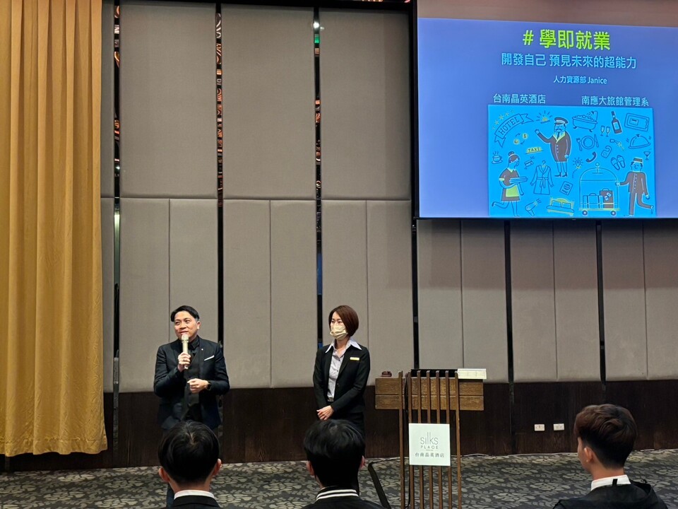 人才培育藍圖圖片