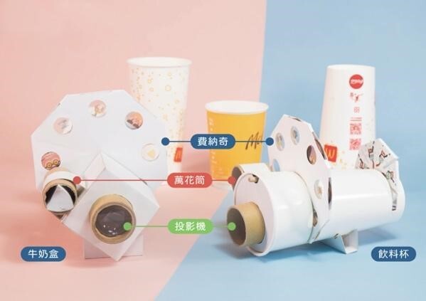 蝕光影像館圖片