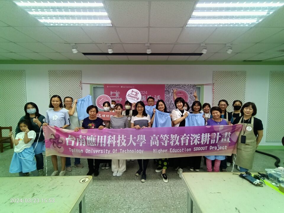 ｜113年｜【主軸C】 服飾設計主題系列工作坊圖片