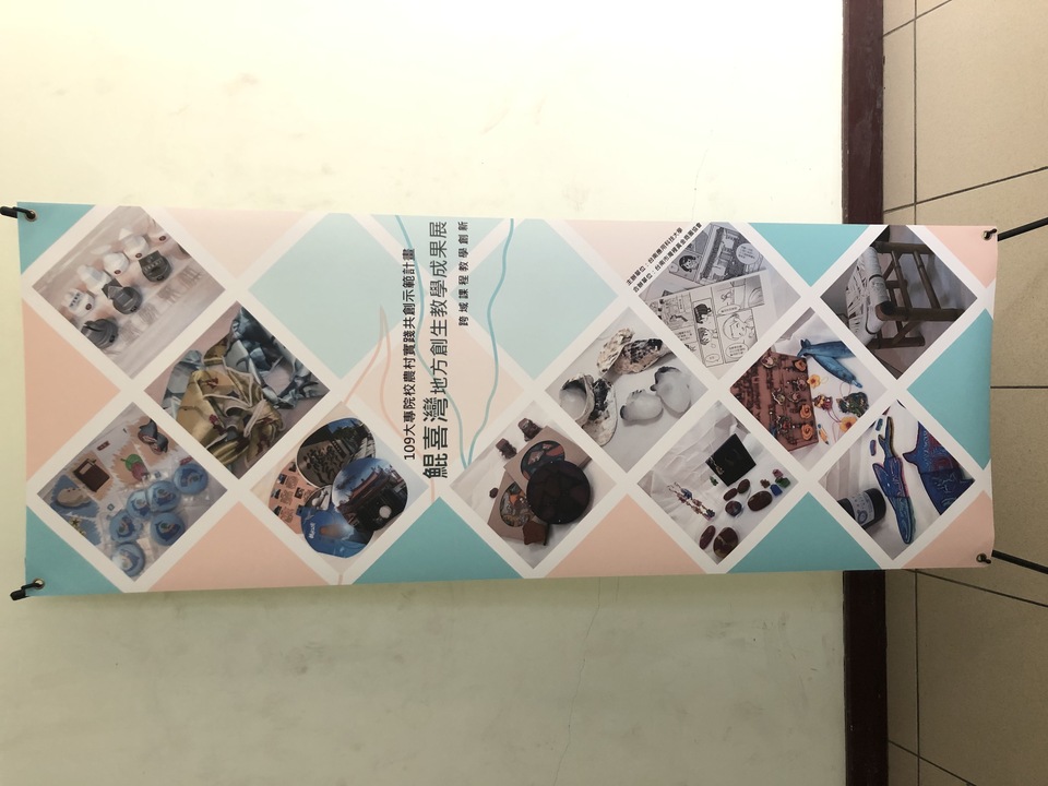 校內外成果展圖片